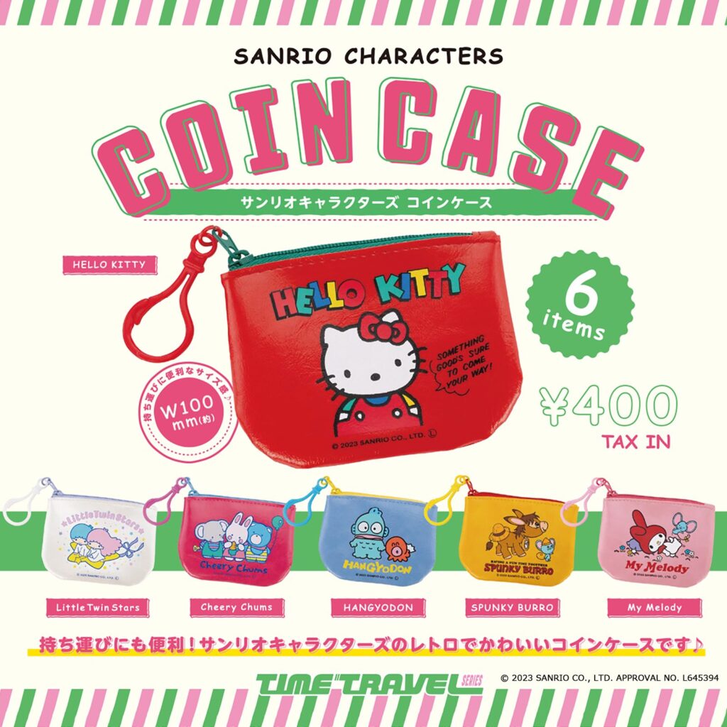 サンリオキャラクターズ コインケース