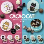 CACAOCAT缶 ミニマスコット