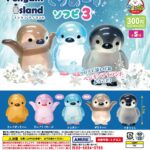 ペンギンアイランド くりあーずソフビ３