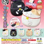 ひげまんじゅう まんまる巾着