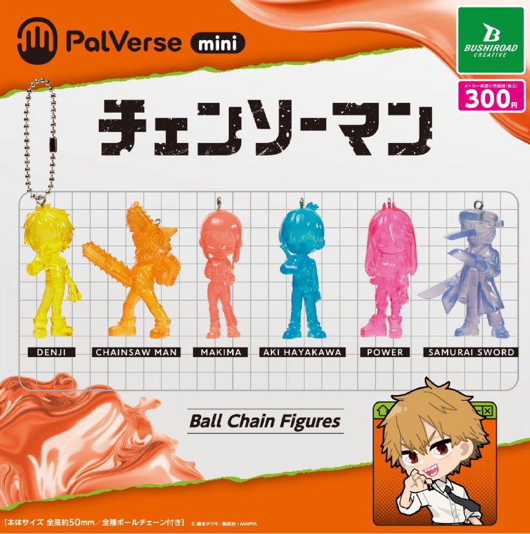PalVerse mini チェンソーマン