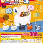 おまるコモノ入れ3