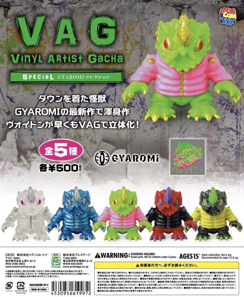 VAG SPECIAL GYAROMIコレクション ヴォイドン