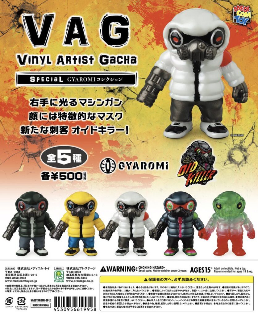 VAG SPECIAL GYAROMIコレクション オイドキラー