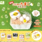 新鮮！こだわりたまごマスコット