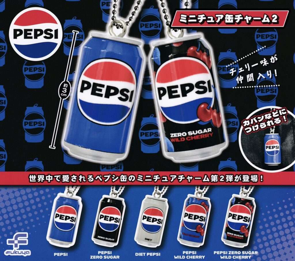ペプシ ミニチュア缶チャーム2