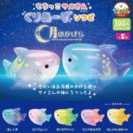 もちっこサメさんくりあーずソフビ 月のかけら（再販）