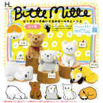 BitteMitte ぬいぐるみボールチェーン2