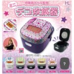 炊飯器ギャル監修 ミニデコ炊飯器（再販）