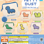 PETTY DUST 우주먼지(ウジュモンジ)もこもこポーチ