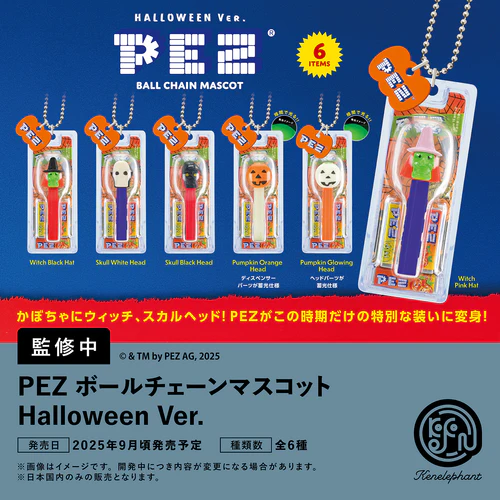 PEZ ボールチェーンマスコット Halloween Ver.