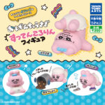 おぱんちゅうさぎ すってんころりんフィギュア