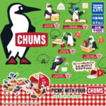 PICNIC WITH YOUR CHUMS フィギュアコレクション
