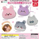 あさみみちゃん ぬいぐるみ前髪クリップ