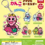 ざわざわ森のがんこちゃん アクリルキーホルダー