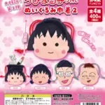 ちびまる子ちゃん ぬいぐるみ巾着2