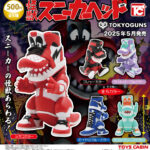 怪獣スニーカーヘッド