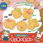 きどりっこ クッキーラバー