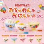 おちゃめフレンズ おちゃわん＆おはしセット