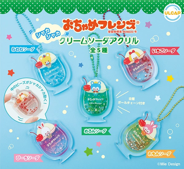 おちゃめフレンズ シャカシャカクリームソーダアクリル