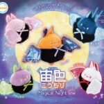 宇宙こうもり Magical Night