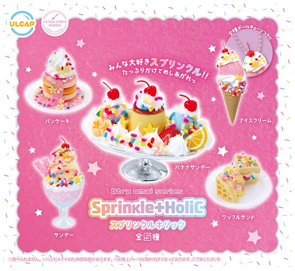ultra umai sweets Sprinkle Holic