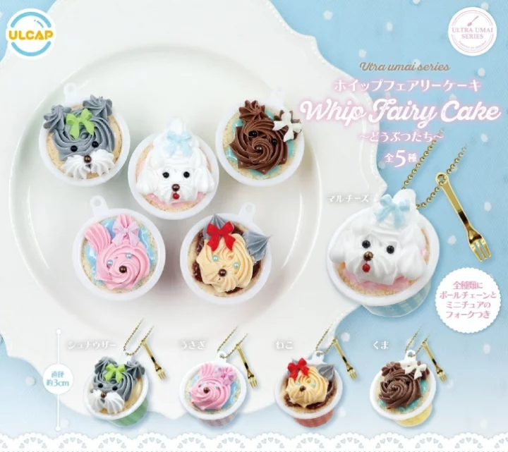 ultra umai sweets Whip fairy cake〜どうぶつたち〜