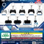 PlayStation ™ めじるしアクセサリー（再販）