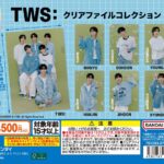 TWS From PLEDIS ENTERTAINMENT クリアファイルコレクション