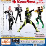 HG レジェンドライダーvol.3