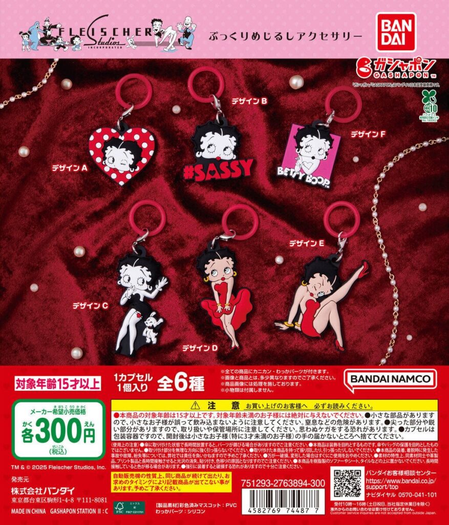 BETTY BOOP™ ぷっくりめじるしアクセサリー