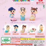 クレヨンしんちゃんbaby よちよちおさんぽ