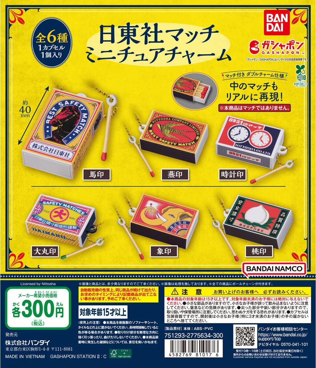 【8月中旬引越】ちゃもぷ様 リクエスト 5点 まとめ商品 아야 on X