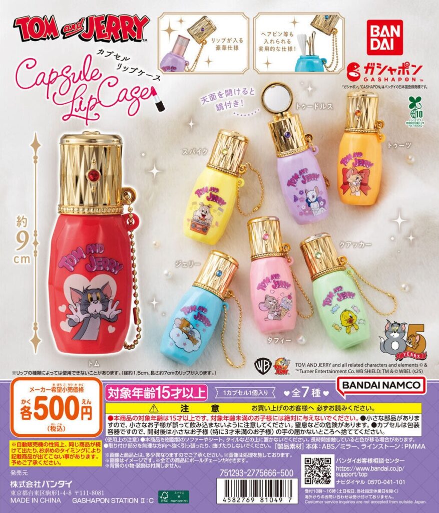 TOM and JERRY カプセルリップケース