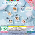 クレヨンしんちゃん めじるしアクセサリー３