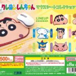 クレヨンしんちゃん マウスシートコレクション（再販）