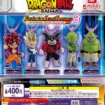 ドラゴンボール スイングコレクション DAIMA3