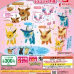 ポケットモンスター つまんでつなげてマスコット12（再販）