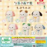 ならぶんです。 もぷちゃぷ