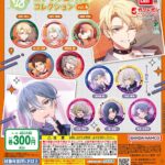 18TRIP カプセル缶バッジコレクション vol.4