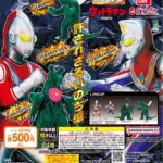 HG ウルトラマン 許されざるいのち編