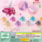 カラフルべこのめじるしアクセサリー～ぱすてるからー～