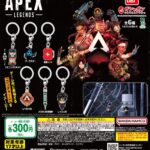 APEX LEGENDS™ めじるしガンチャーム