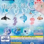 めじるしアクセサリー 雨の海に浮かぶ