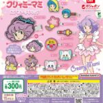 魔法の天使クリィミーマミ カプセルヘアクリップ