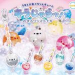 うるとら ころりんチャーム キラじゃらッ！おまもりシマエナガ