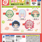 18TRIP みにコレ！前髪クリップ ～夕班～