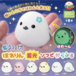 ふくふくシマエナガ ほわりん蓄光ソフビからふる