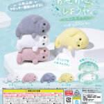 のせのせ、しようね ふあふあざらし（再販）