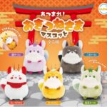 あつまれ おきつねさまマスコット